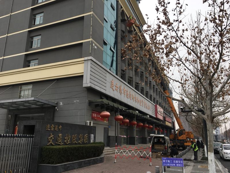 施工图