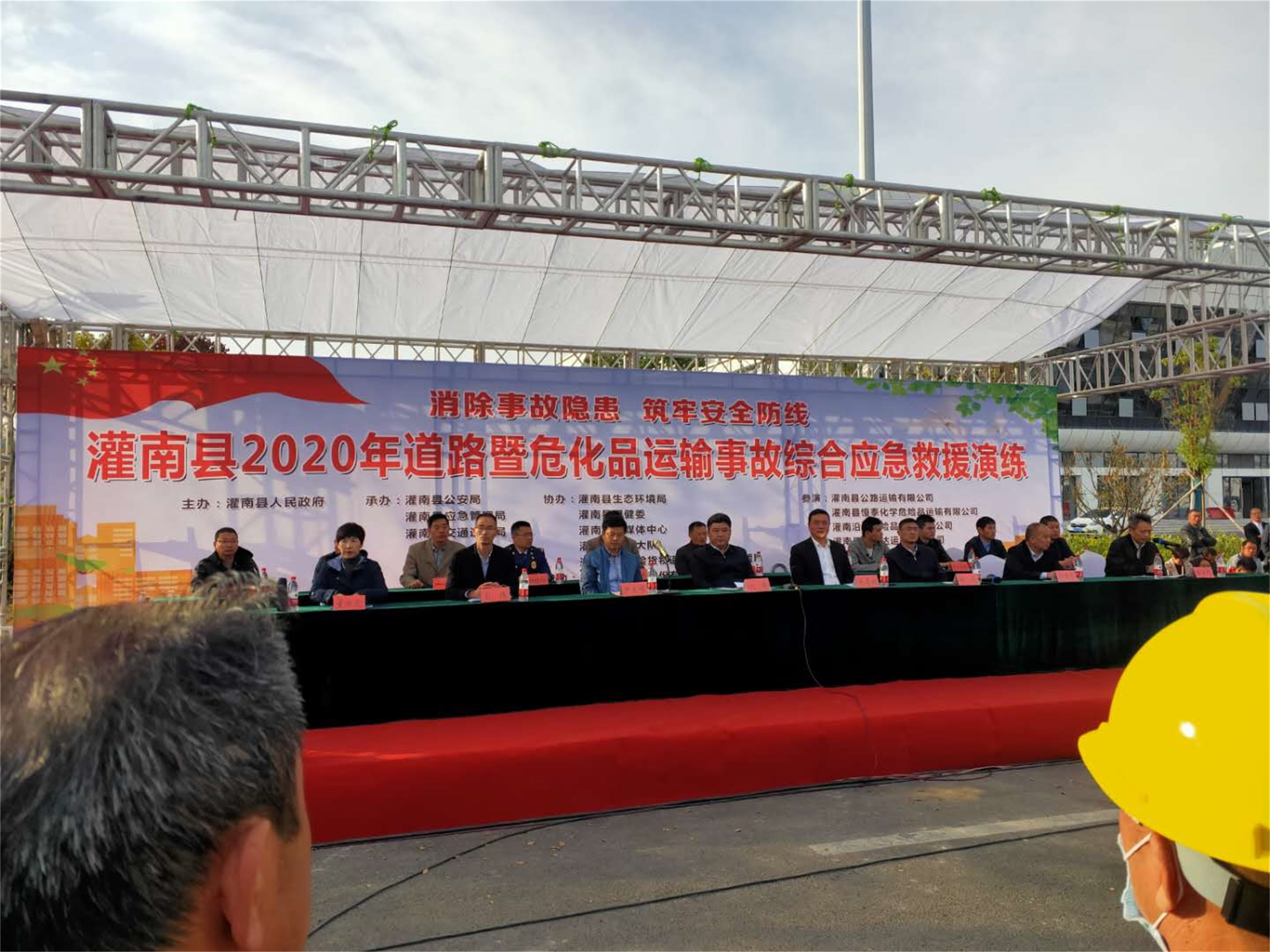 连汽灌南公司参加"灌南县2020年道路暨危化品运输事故