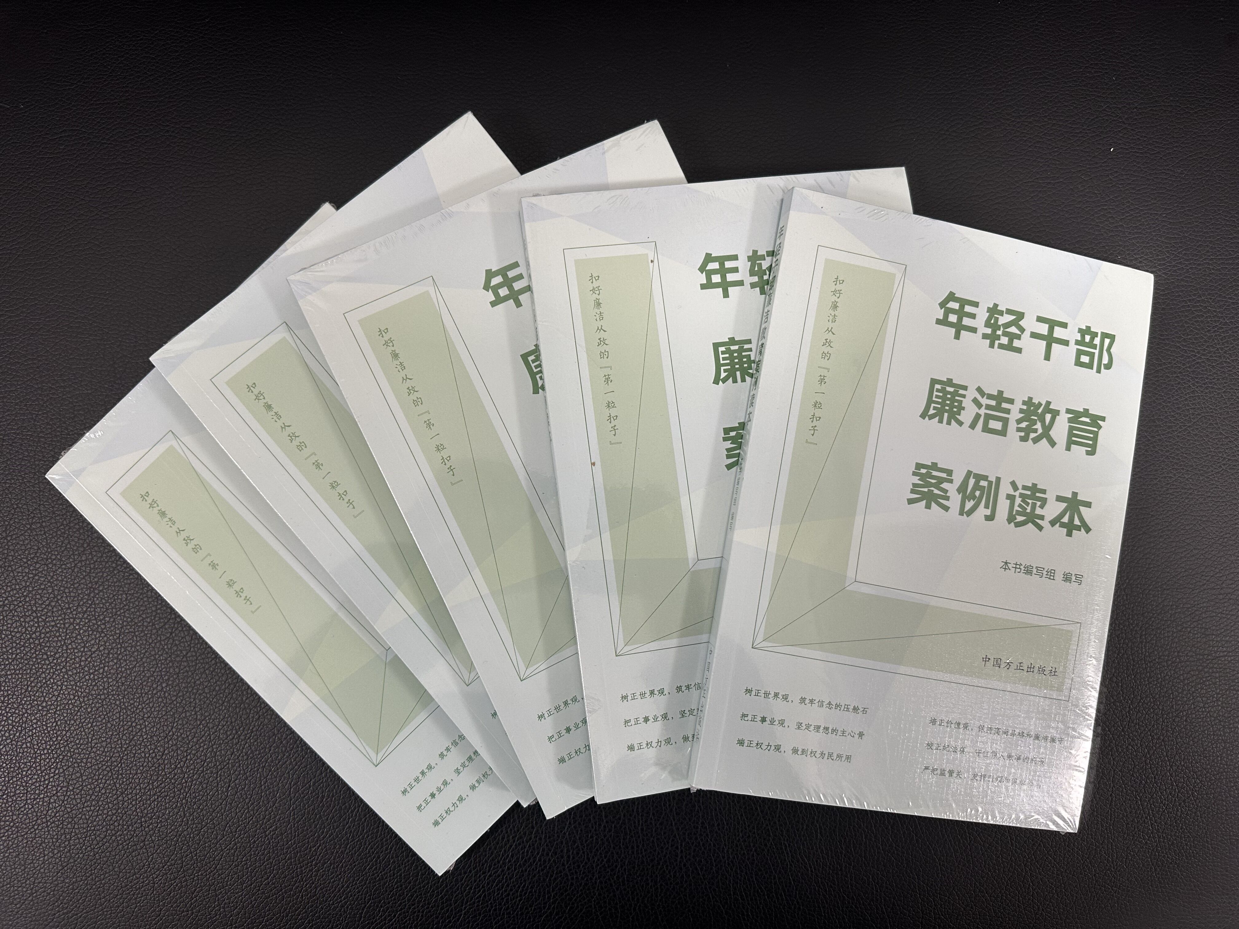中泰证券：突出抓好年轻干部学习教育