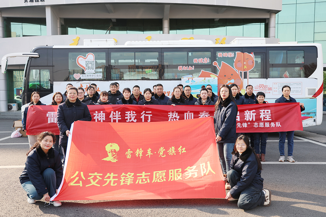 雷鋒精神歷久彌新，愛心獻血溫暖人心