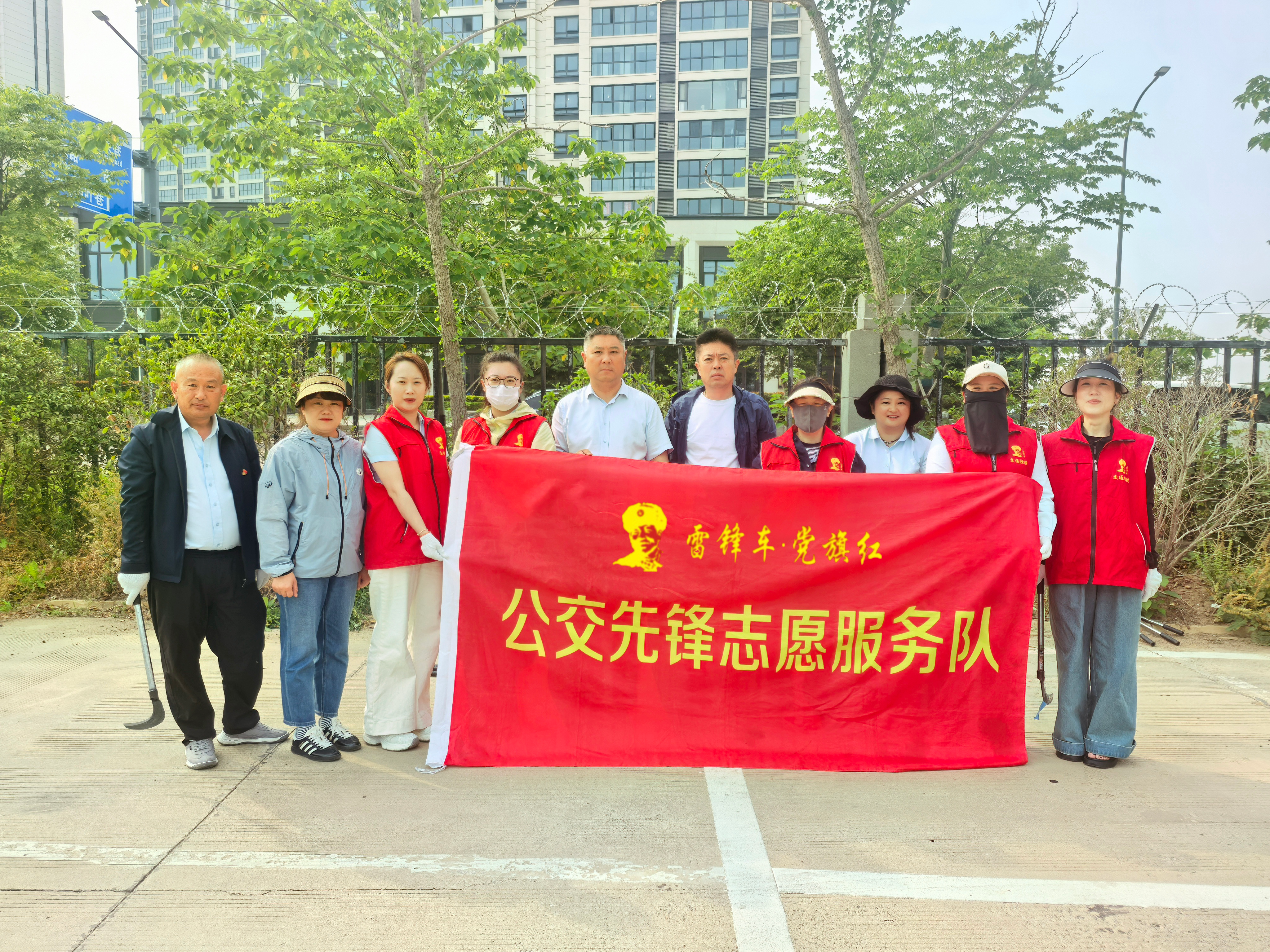 公交集团快速公交党支部开展“三组联建聚合力 环境整治焕新颜”志愿服务活动