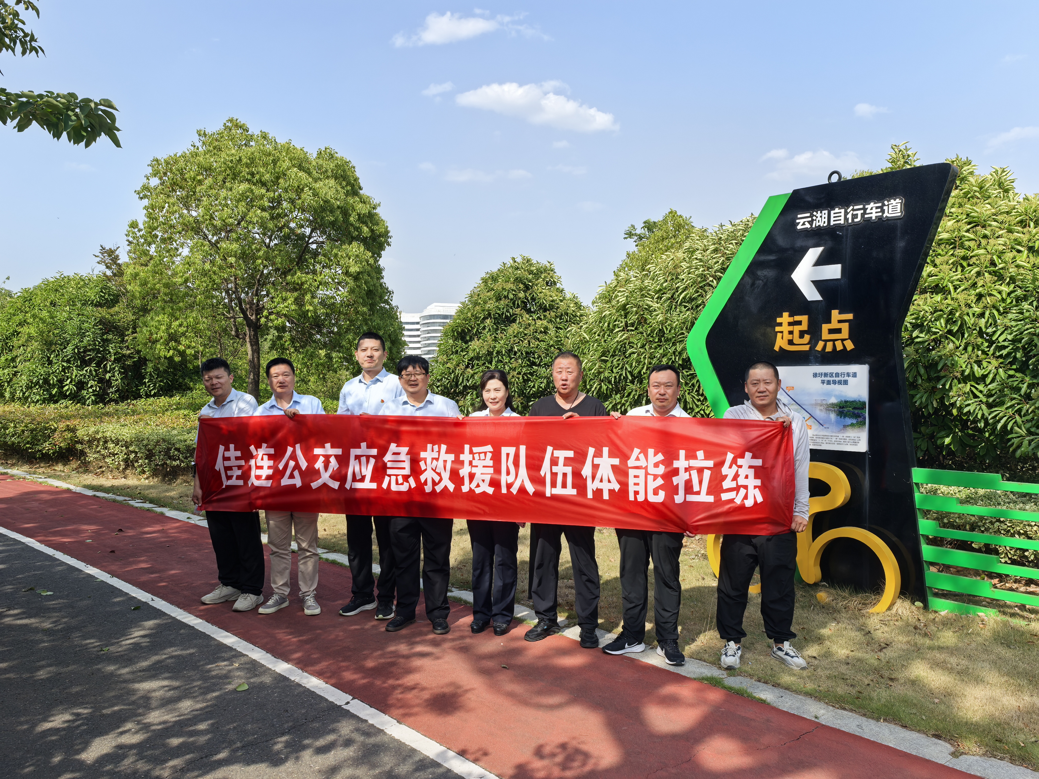 錘煉強(qiáng)健體魄，筑牢安全防線——佳連公司開展應(yīng)急隊(duì)伍二季度體能拉練