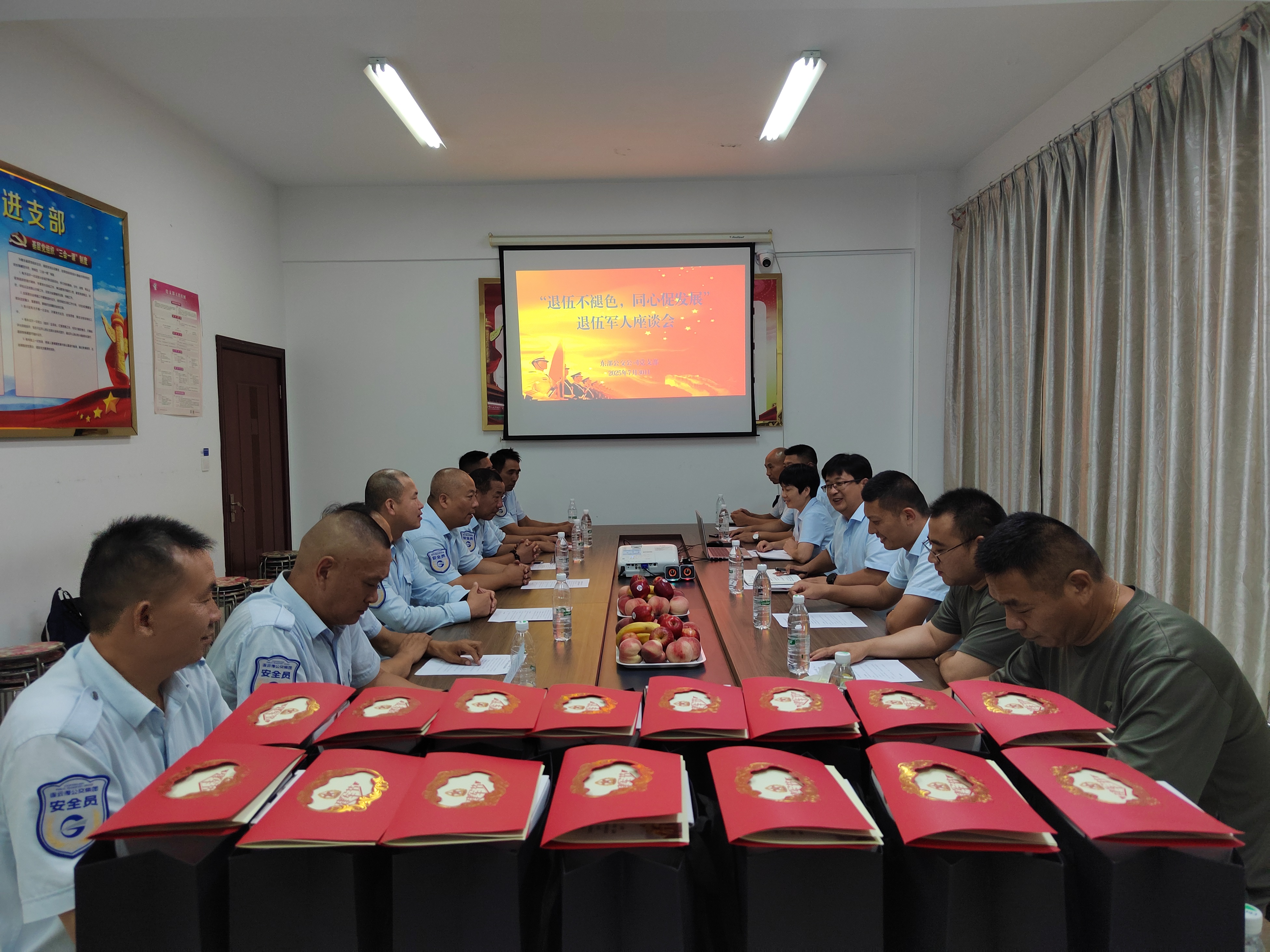 公交集團東部公交公司召開迎“八一” 退伍軍人座談會