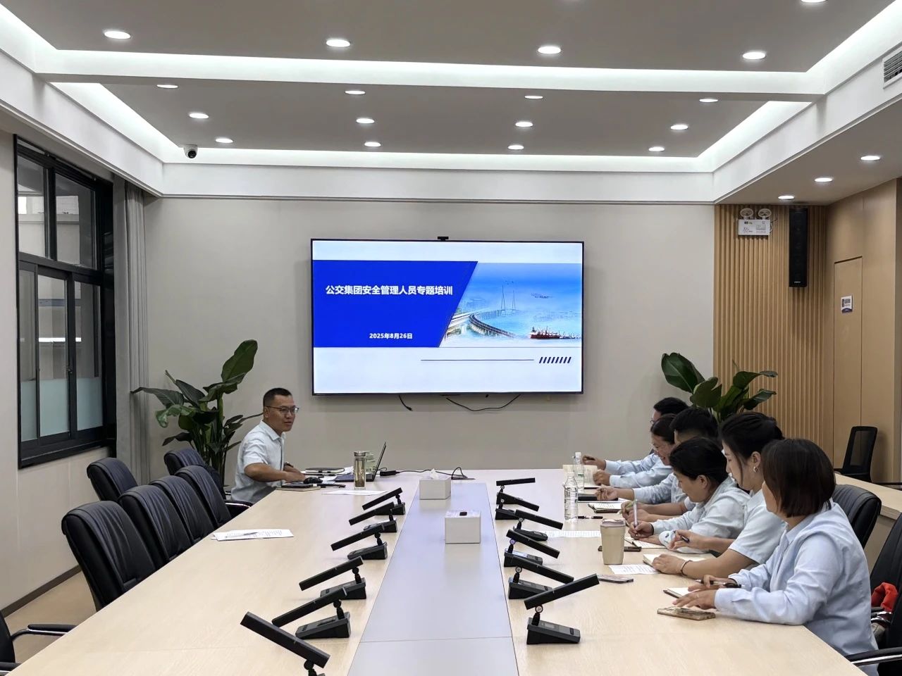 明晰角色，提升技能：公交集团开展安全管理人员专项培训