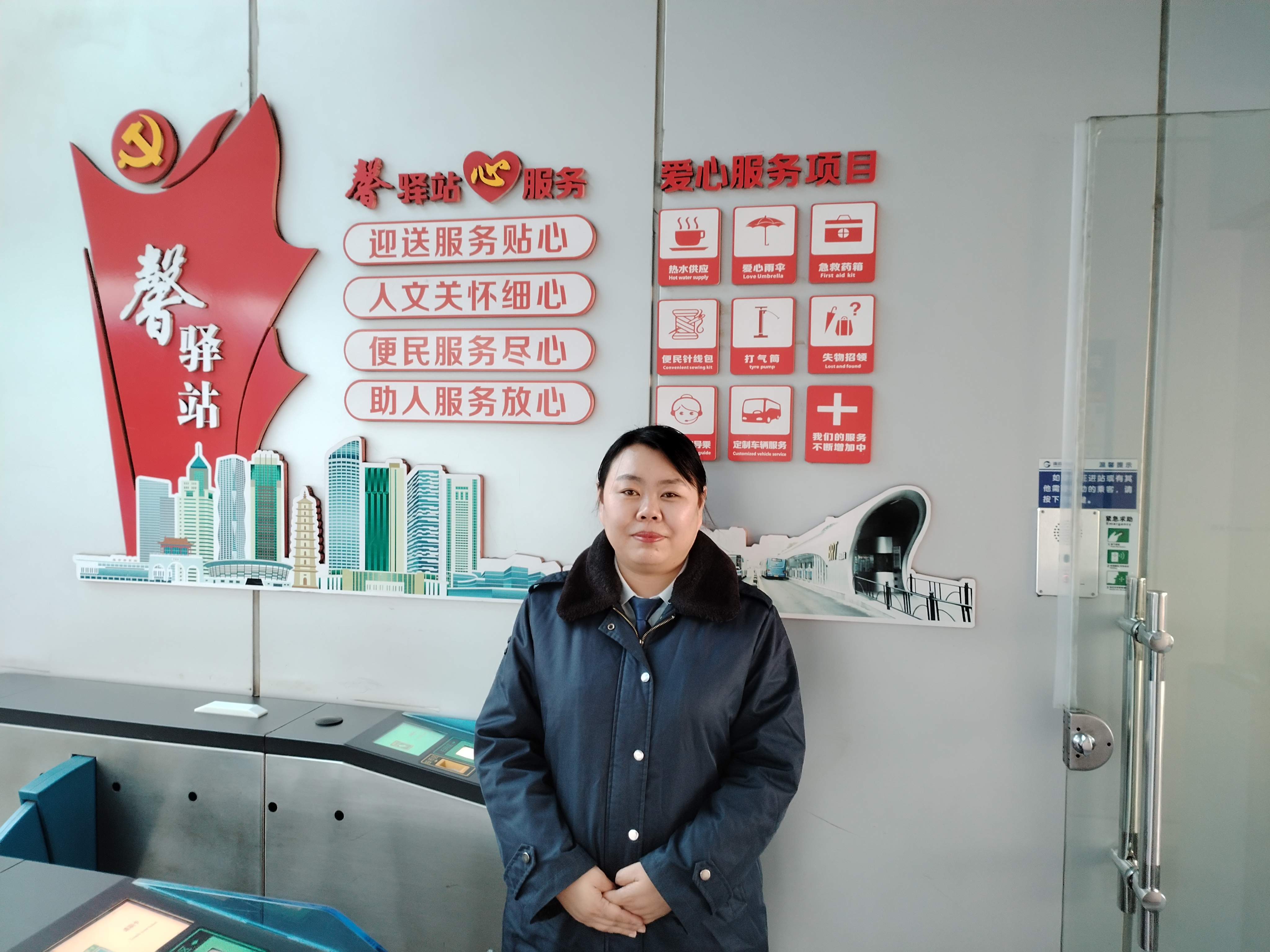 老人獨(dú)自外出摔倒受傷，公交集團(tuán)快速公交公司站務(wù)員張潔暖心救助