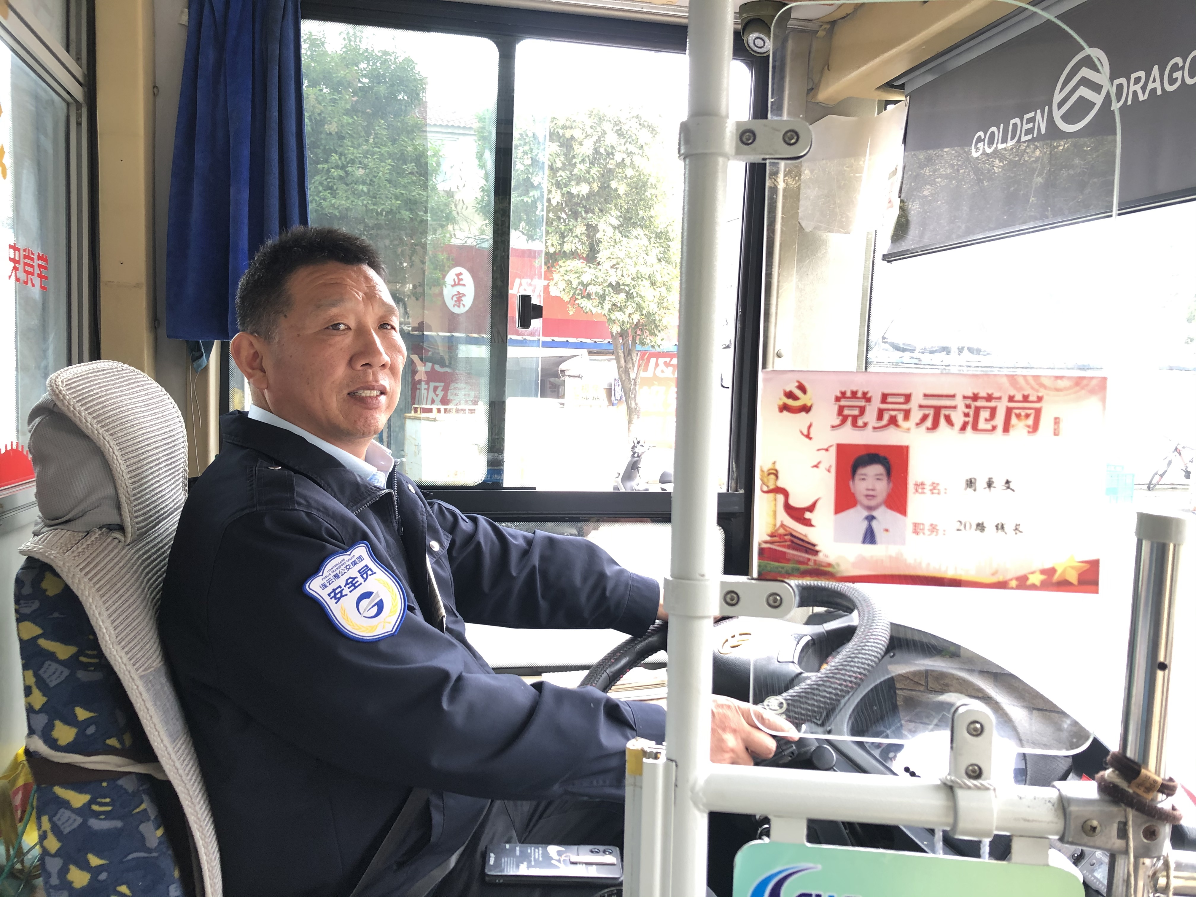 全國敬老模范周卓文25年公交線書寫 銀發守護傳奇