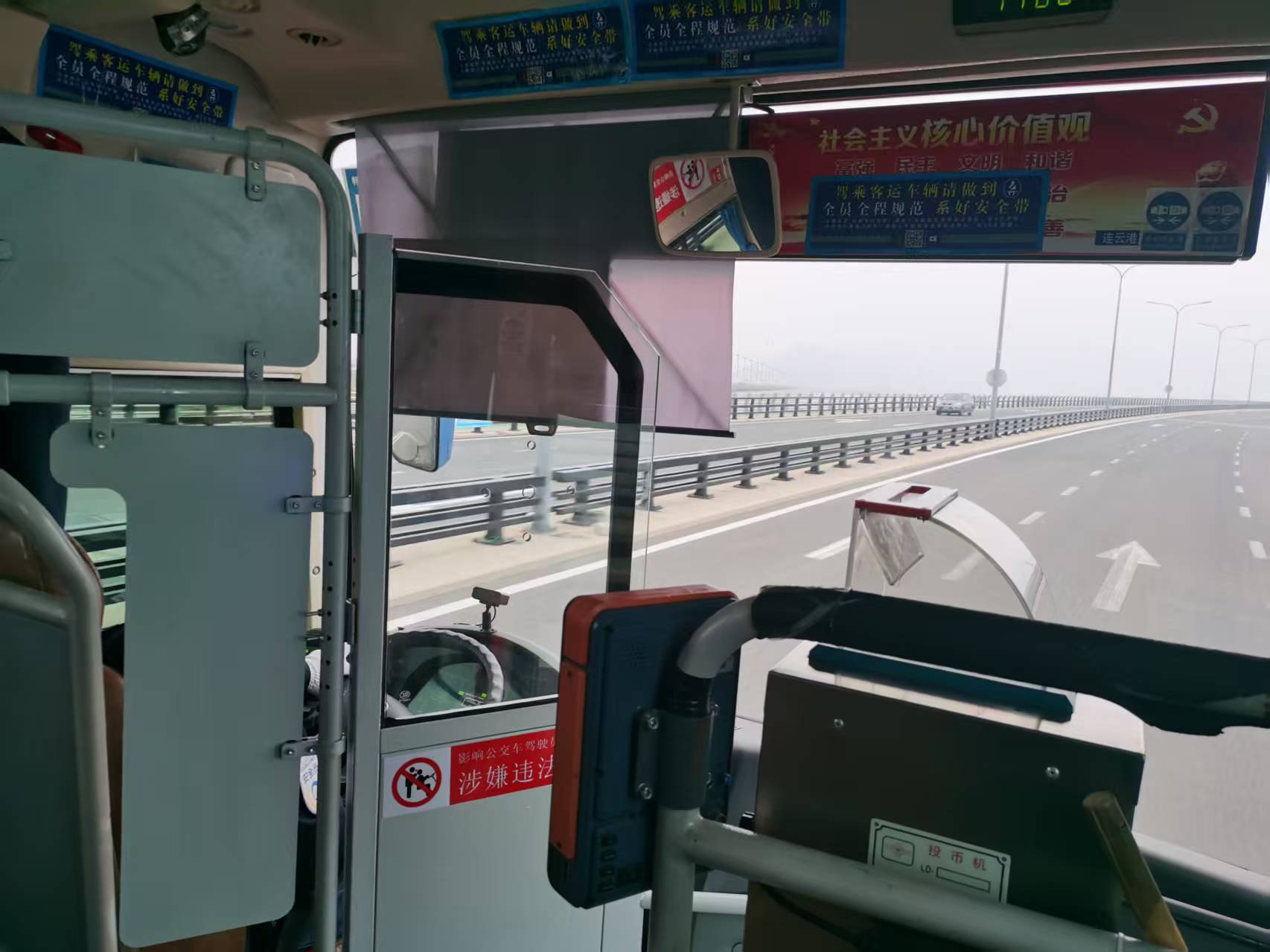 筑牢安全防線 | 佳連公交公司開展秋冬季高風險線路專項排查，護航平安出行