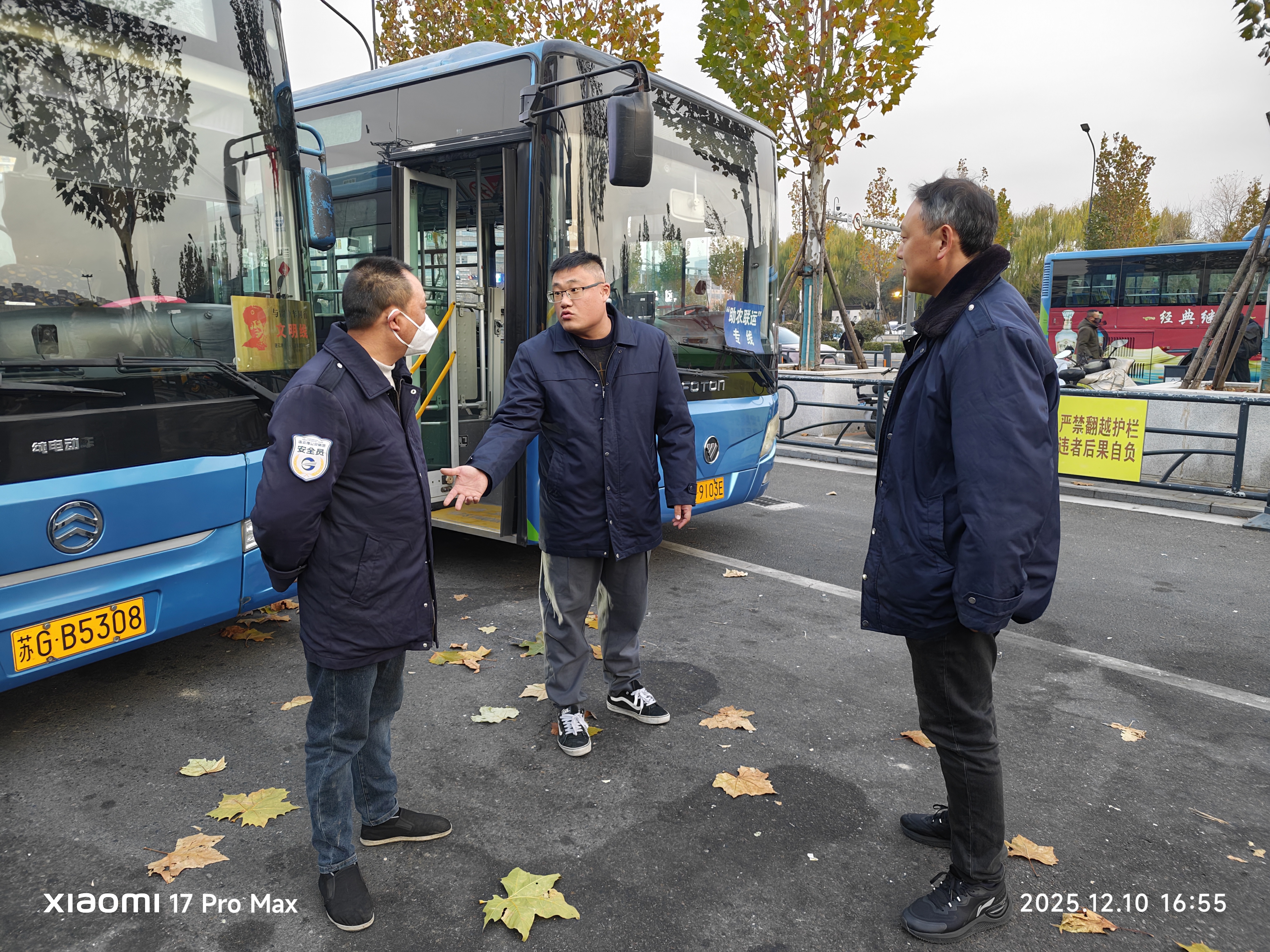 公交集團權屬海通公交公司開(kāi)展上路上線(xiàn)檢查 筑牢冬季公交出行安全防線(xiàn)