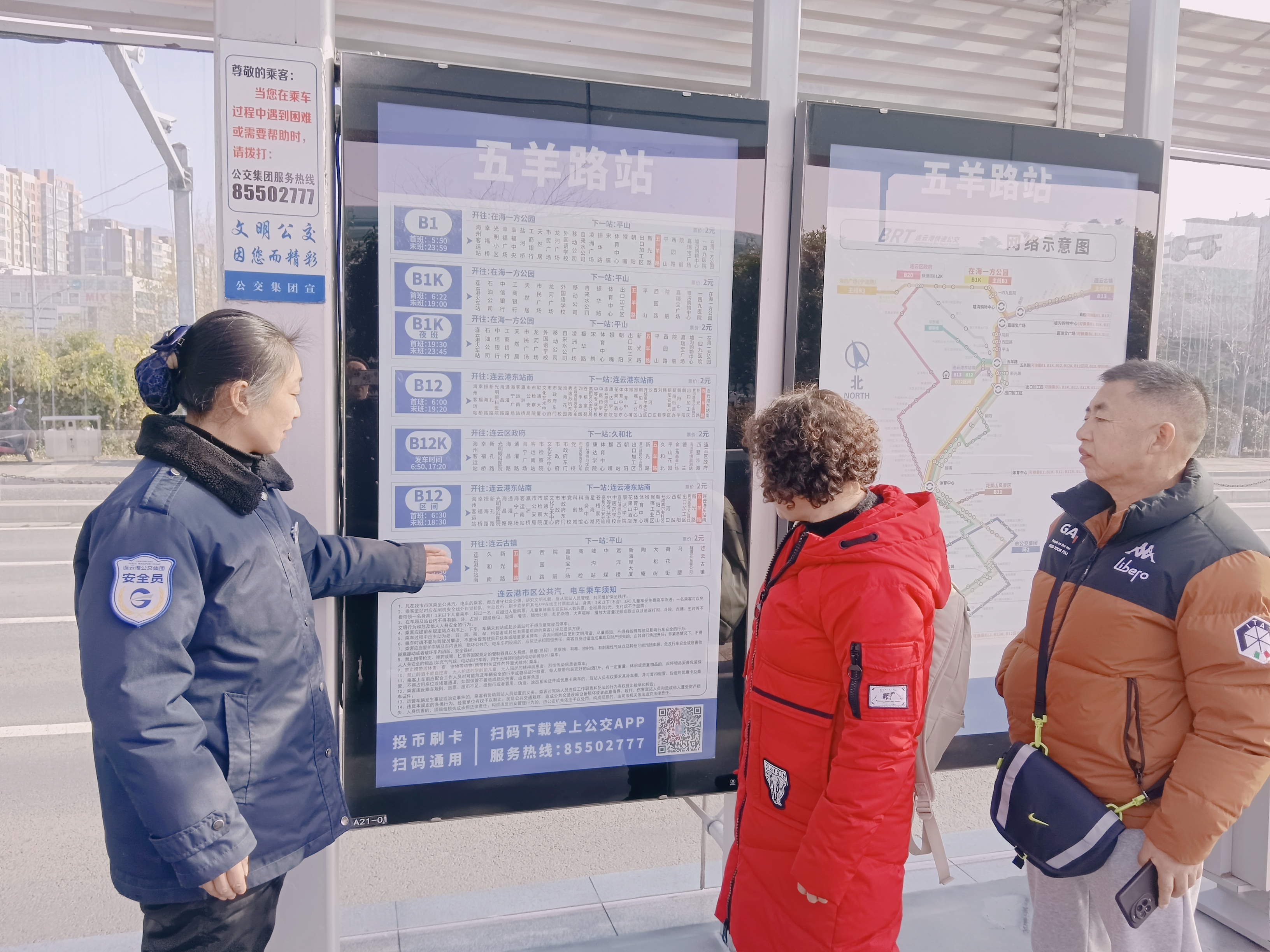 公交集團快速公交公司站務(wù)員車(chē)麗 幫助乘客找到貴重物品獲感謝