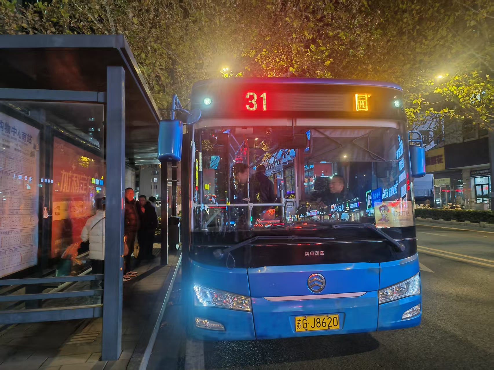 嚴把歲末安全關(guān) —東部公交公司開(kāi)展年底公交車(chē)輛上路上線(xiàn)大檢查