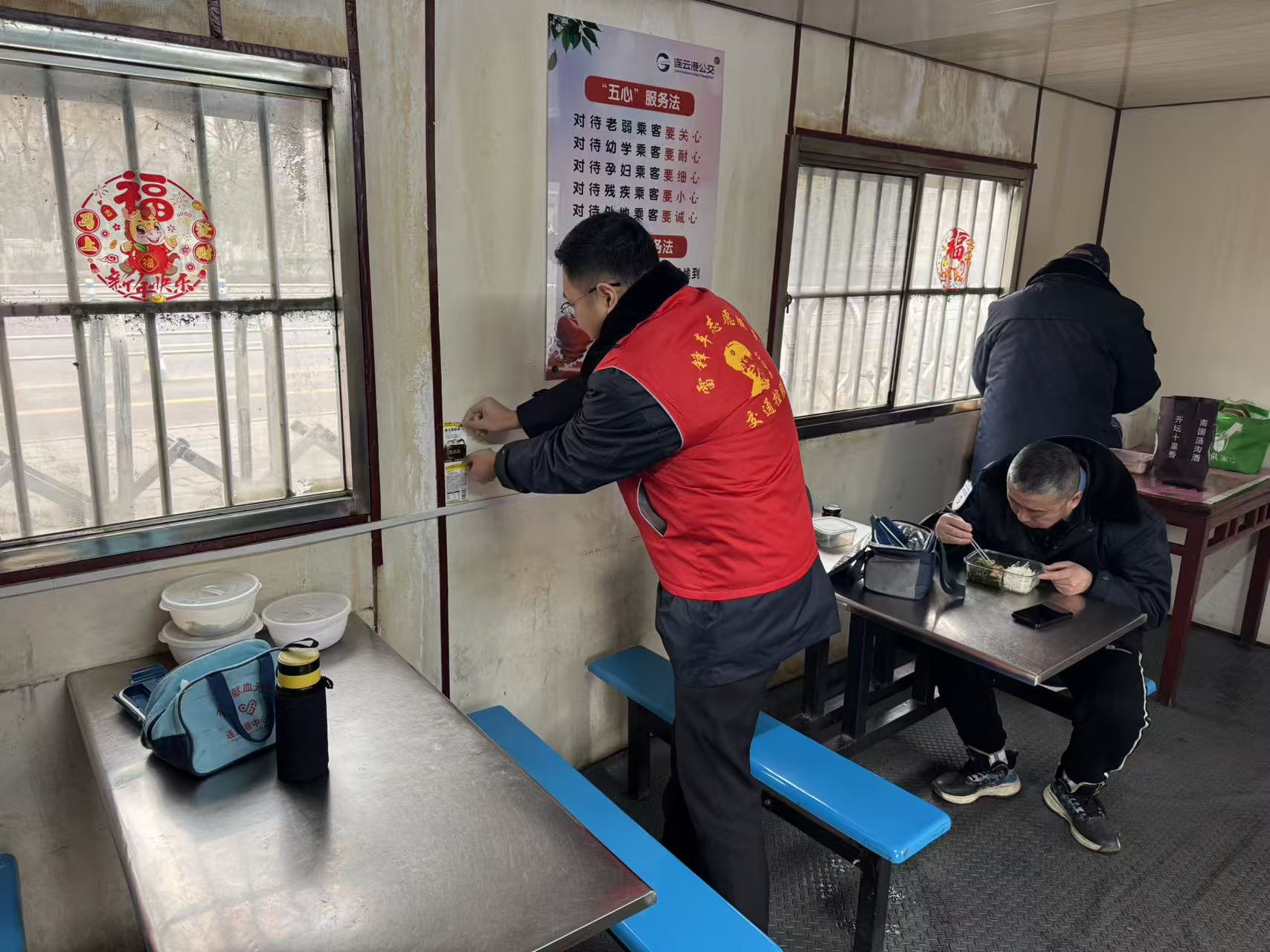 志愿“红”，点亮场站“美”